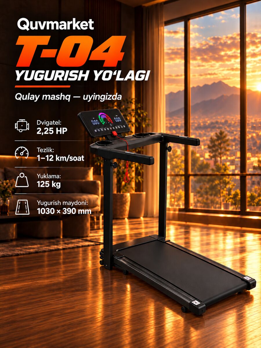 T-04 yugurish yo'lagi